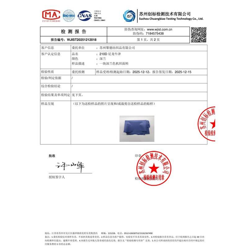 大厂旗帜颜色的潘通色匹配与色差控制：从色卡到成品的对色要点
